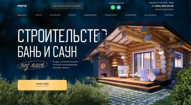 слайд