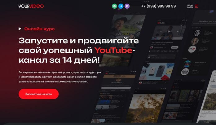слайд